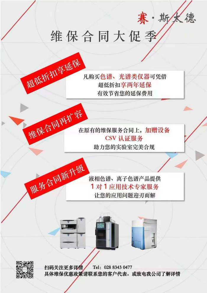 微信图片_20220906183919.jpg